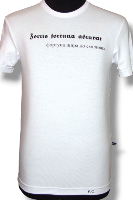 Чоловіча Футболка Fortis Fortuna Adiuvat