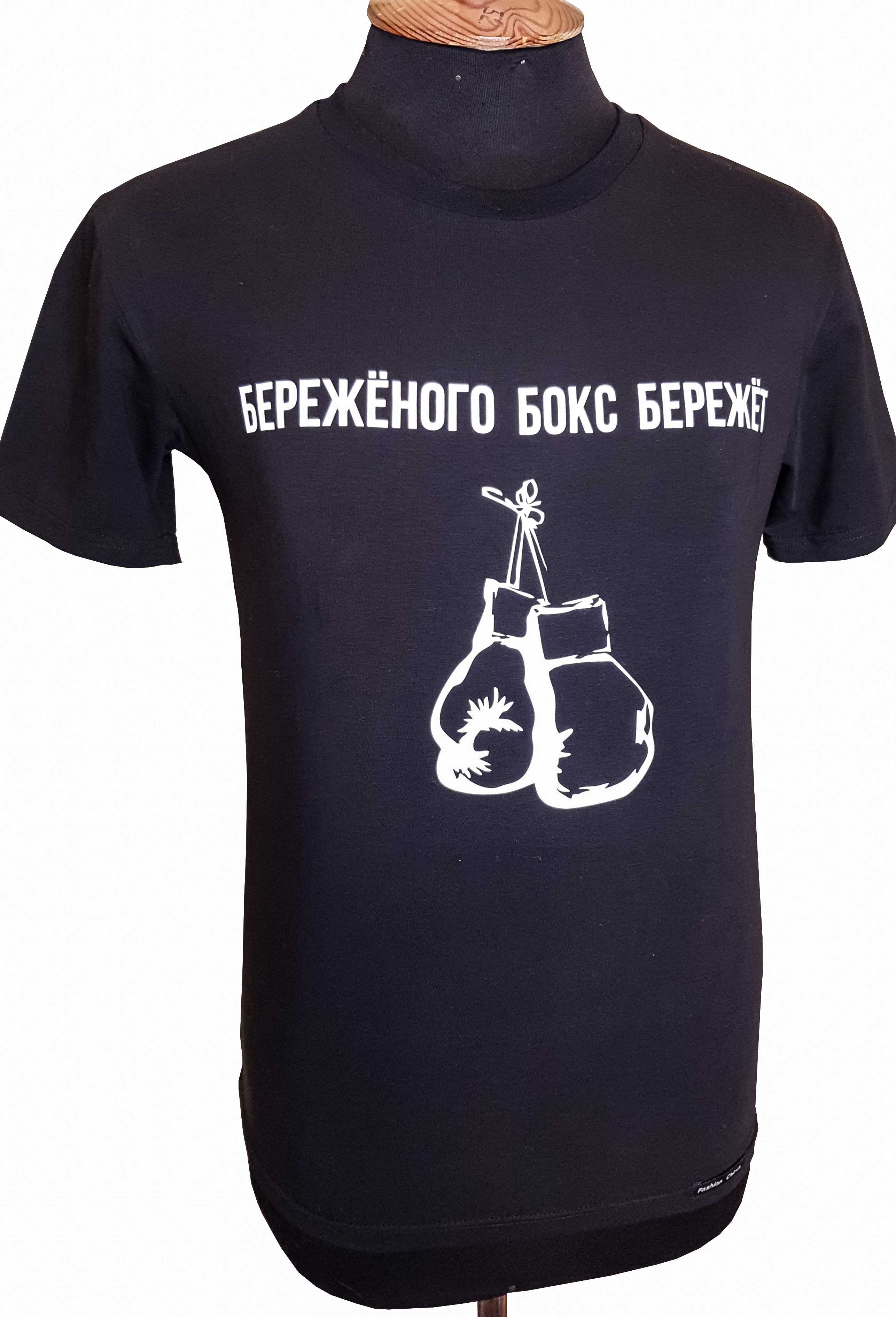 Чоловіча футболка чорна з принтом Береженого Бокс Береже
